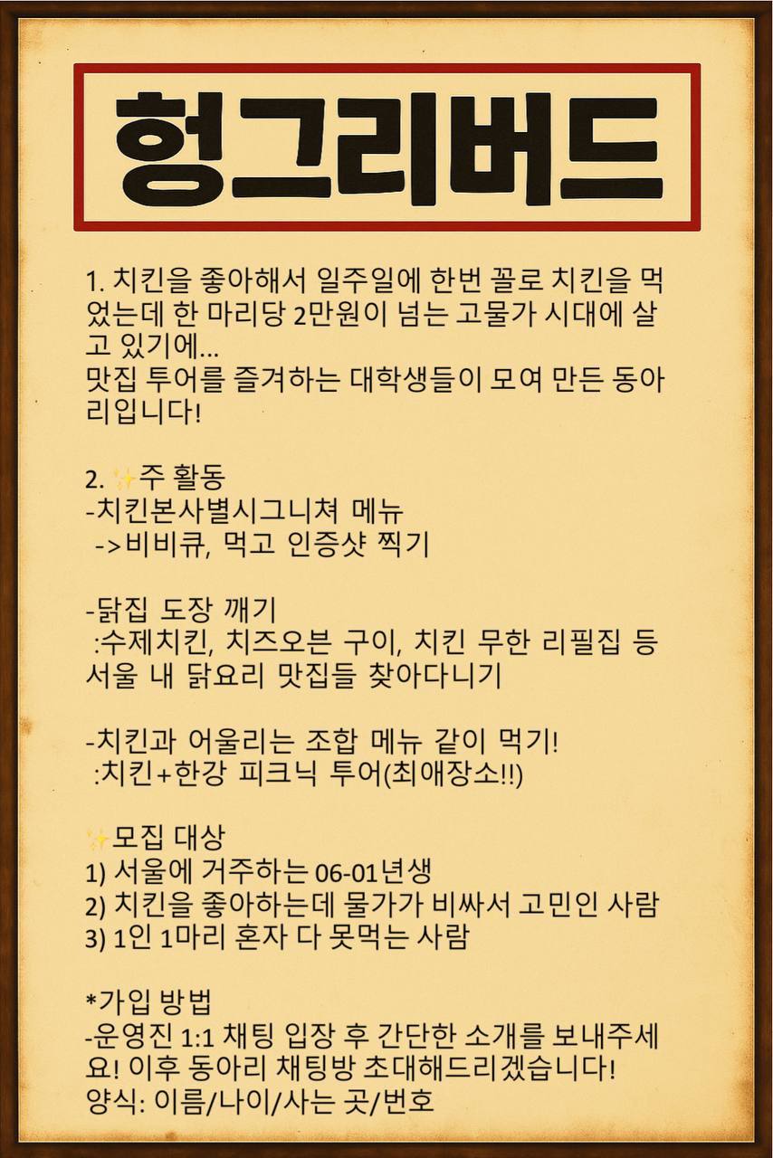 모임_이미지_4