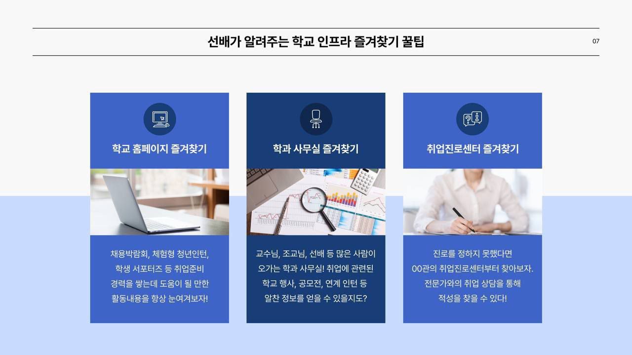 모임_이미지_4