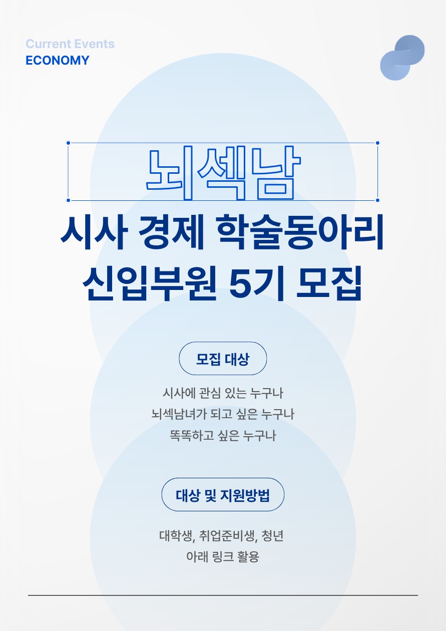 모임_이미지_1