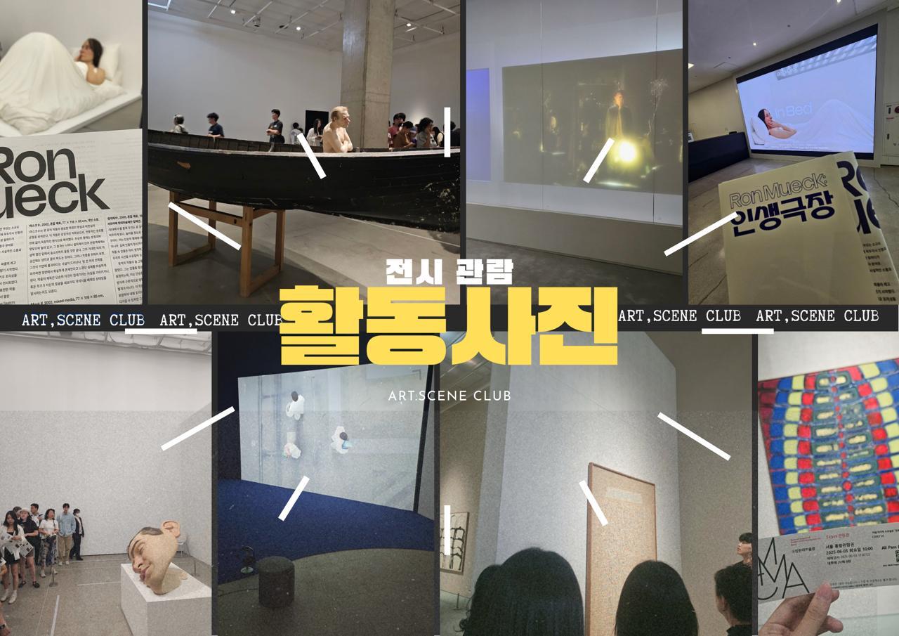 모임_이미지_2