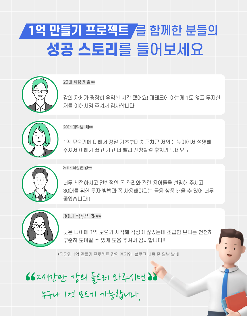 모임_이미지_3