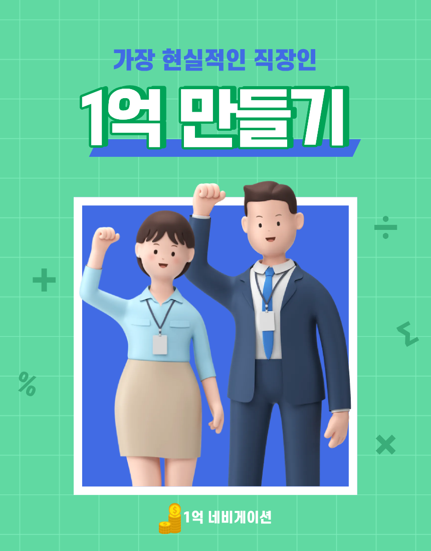 모임_이미지_1