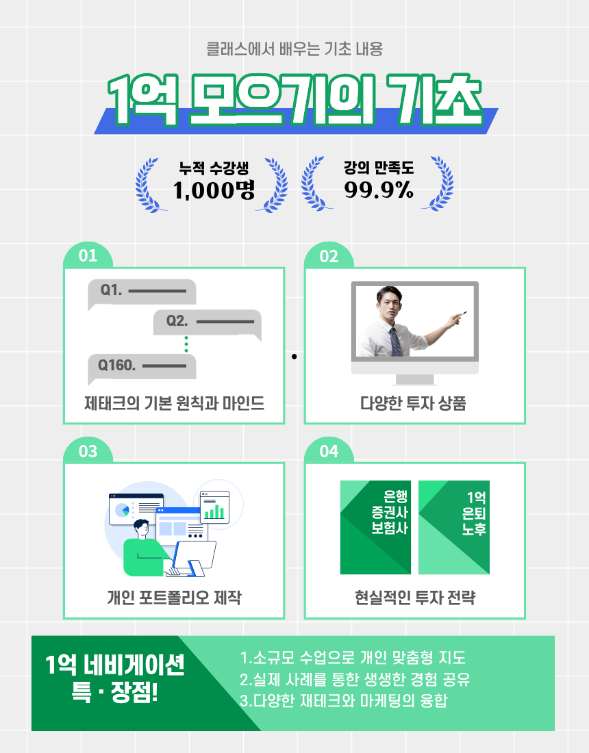 모임_이미지_2