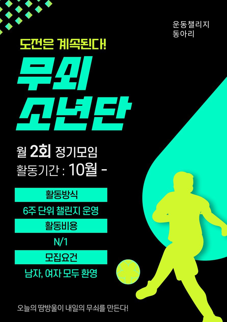모임_이미지_1