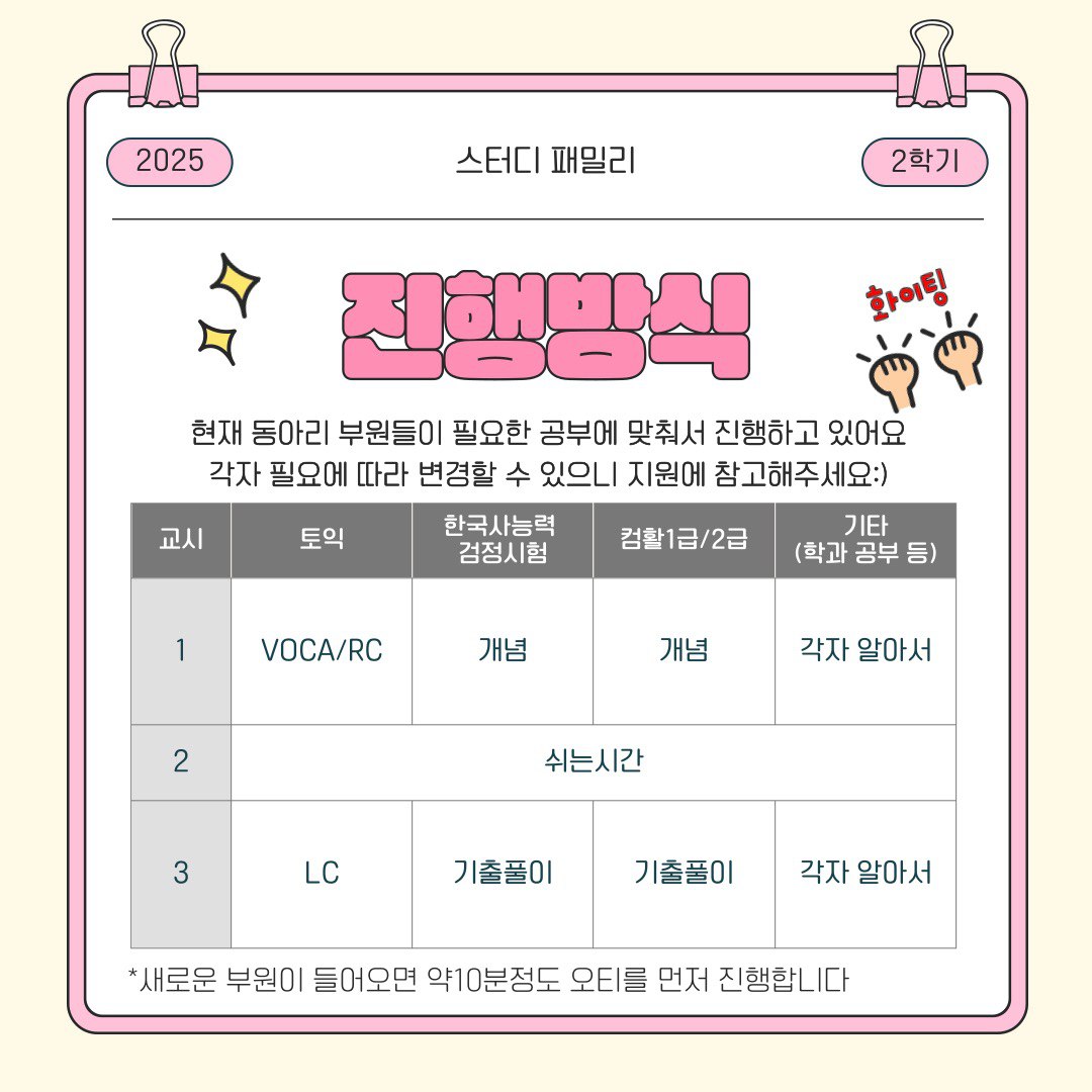 모임_이미지_2