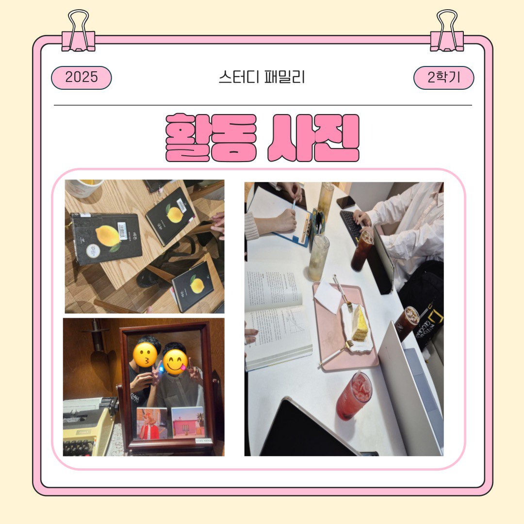모임_이미지_4