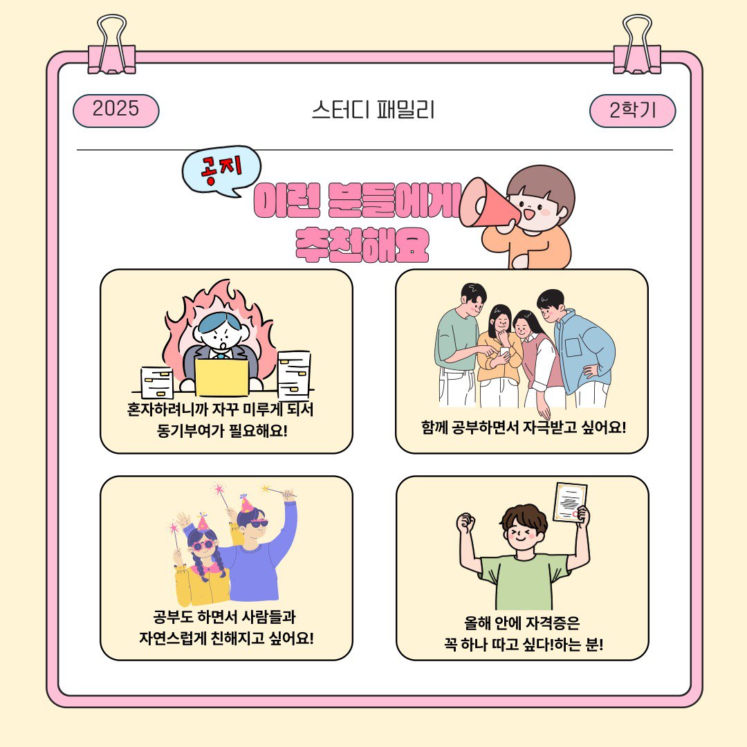 모임_이미지_3