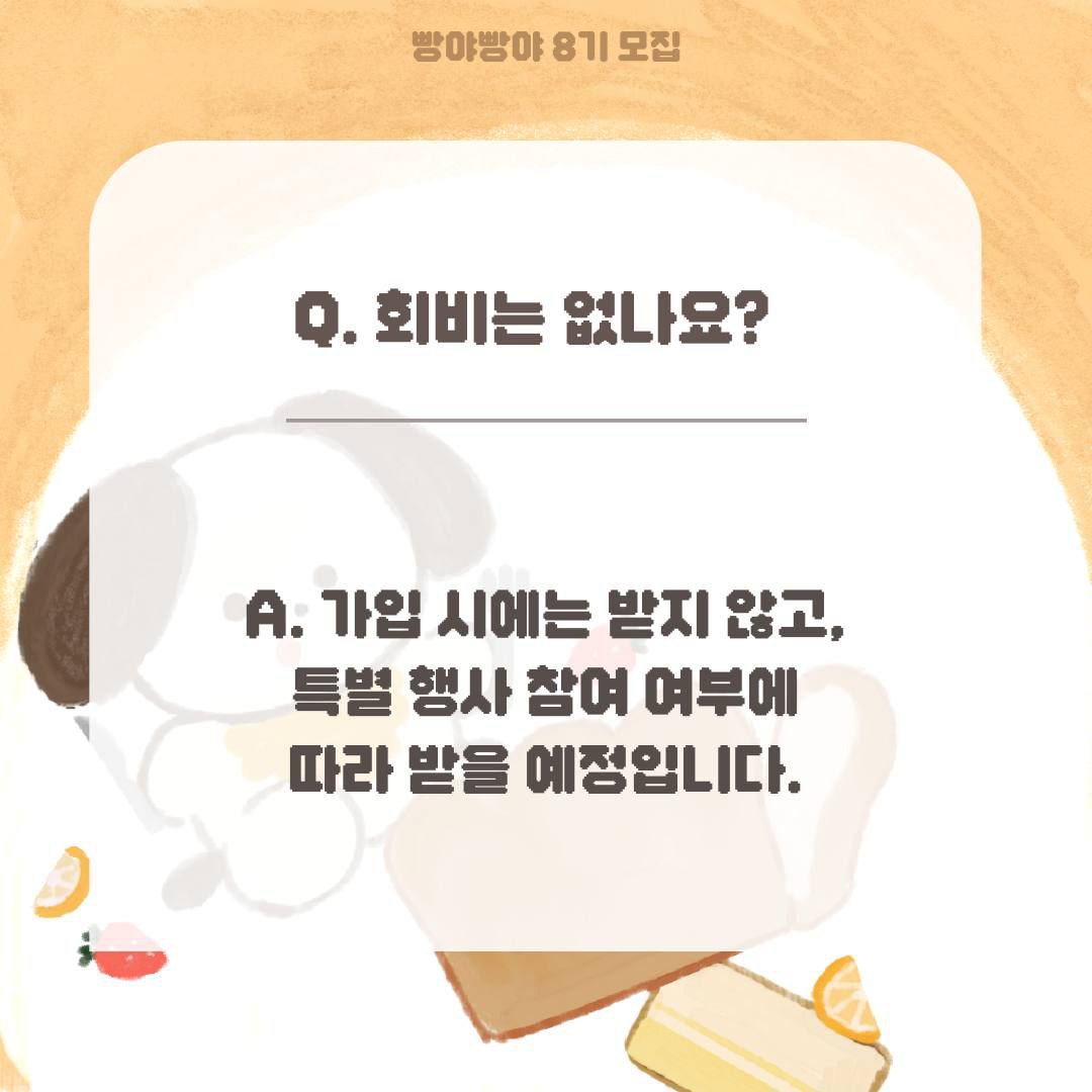 모임_이미지_3