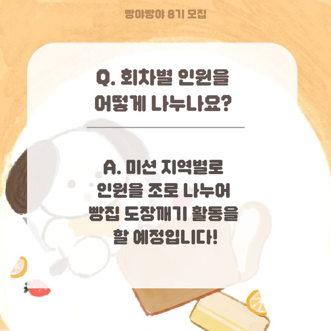모임_이미지_4