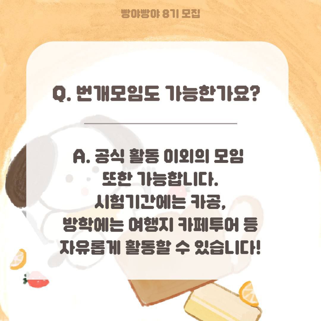 모임_이미지_5
