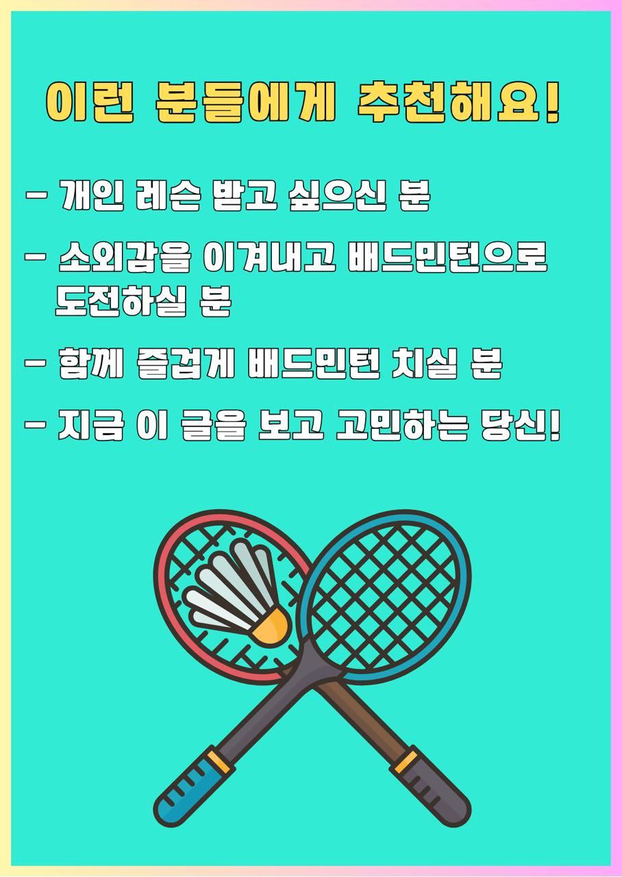 모임_이미지_2