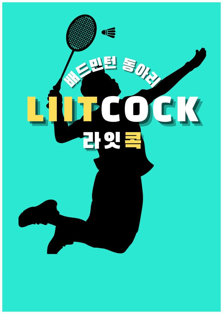 모임_이미지_1