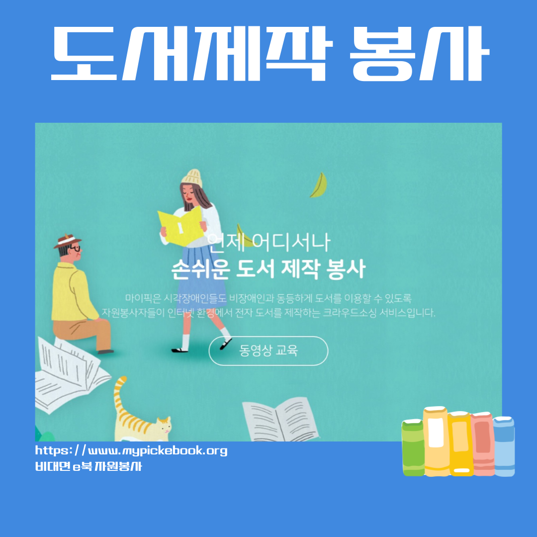 모임_이미지_2