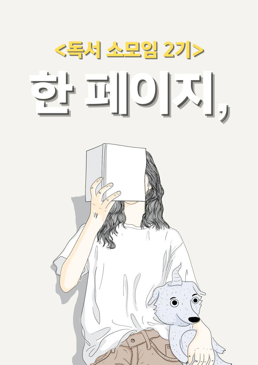 모임_이미지_1
