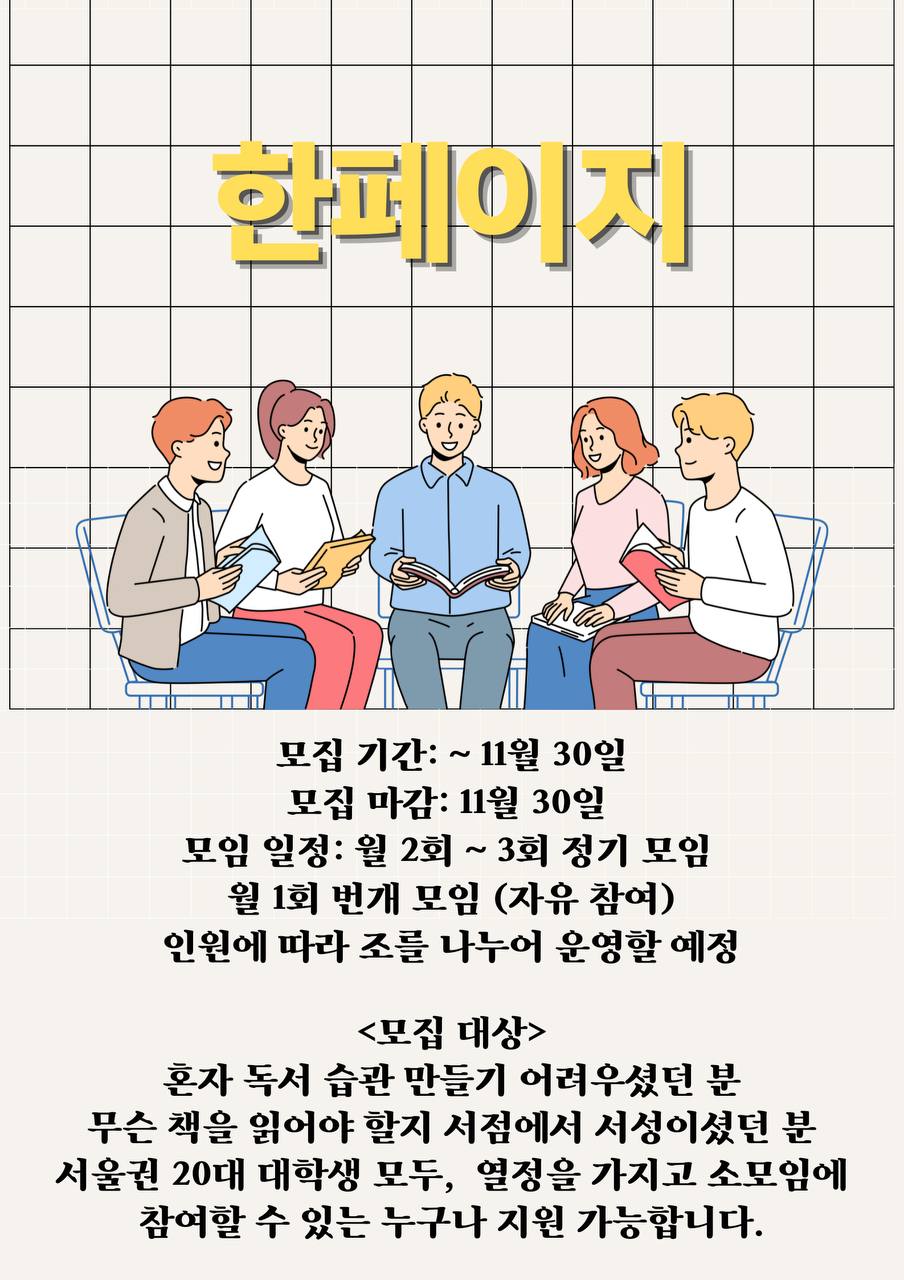모임_이미지_2