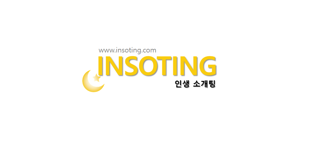 부산울산포항경주소개팅 - 울산 싱글/연애 모임 이미지