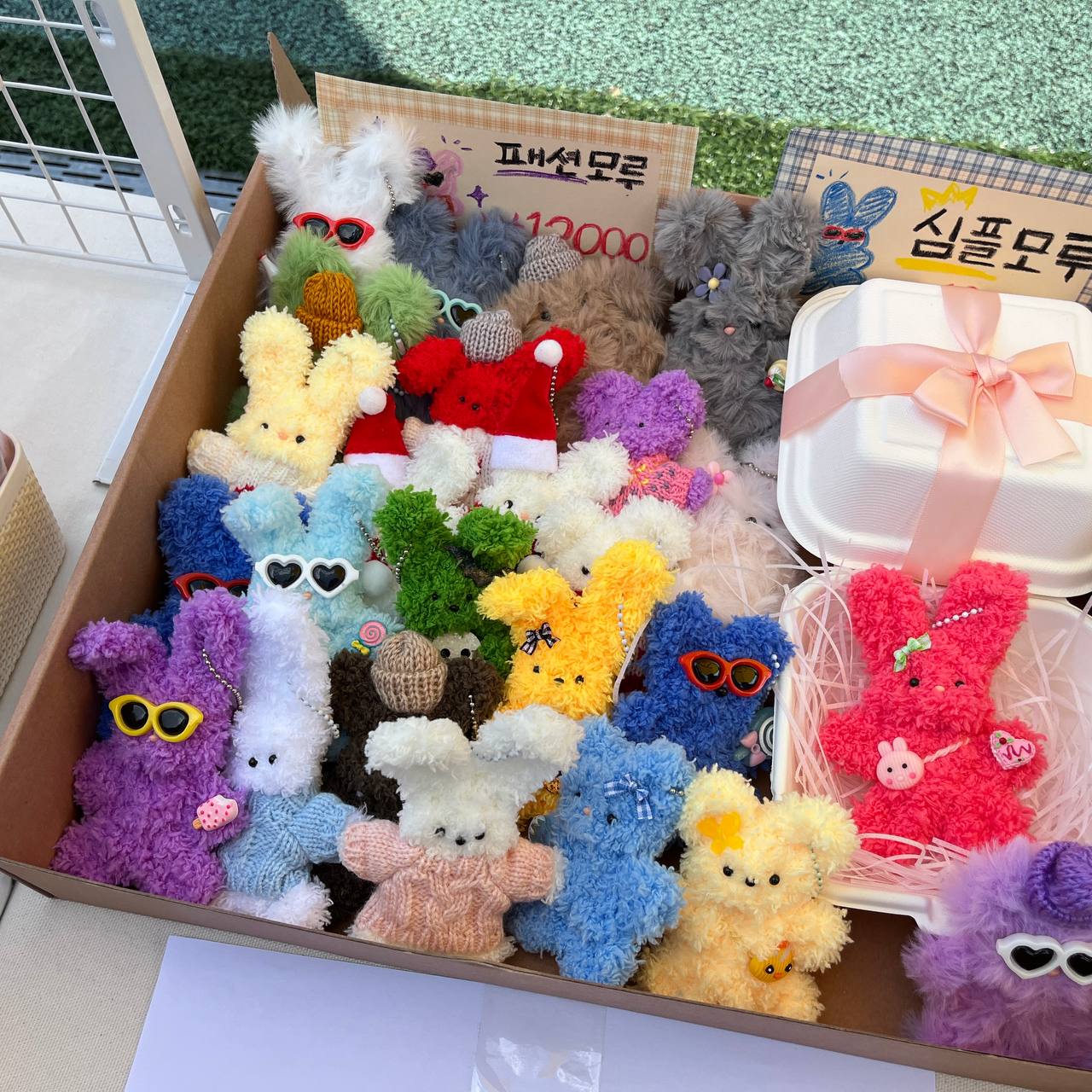 나만의 키링 만들기 모루인형_이미지