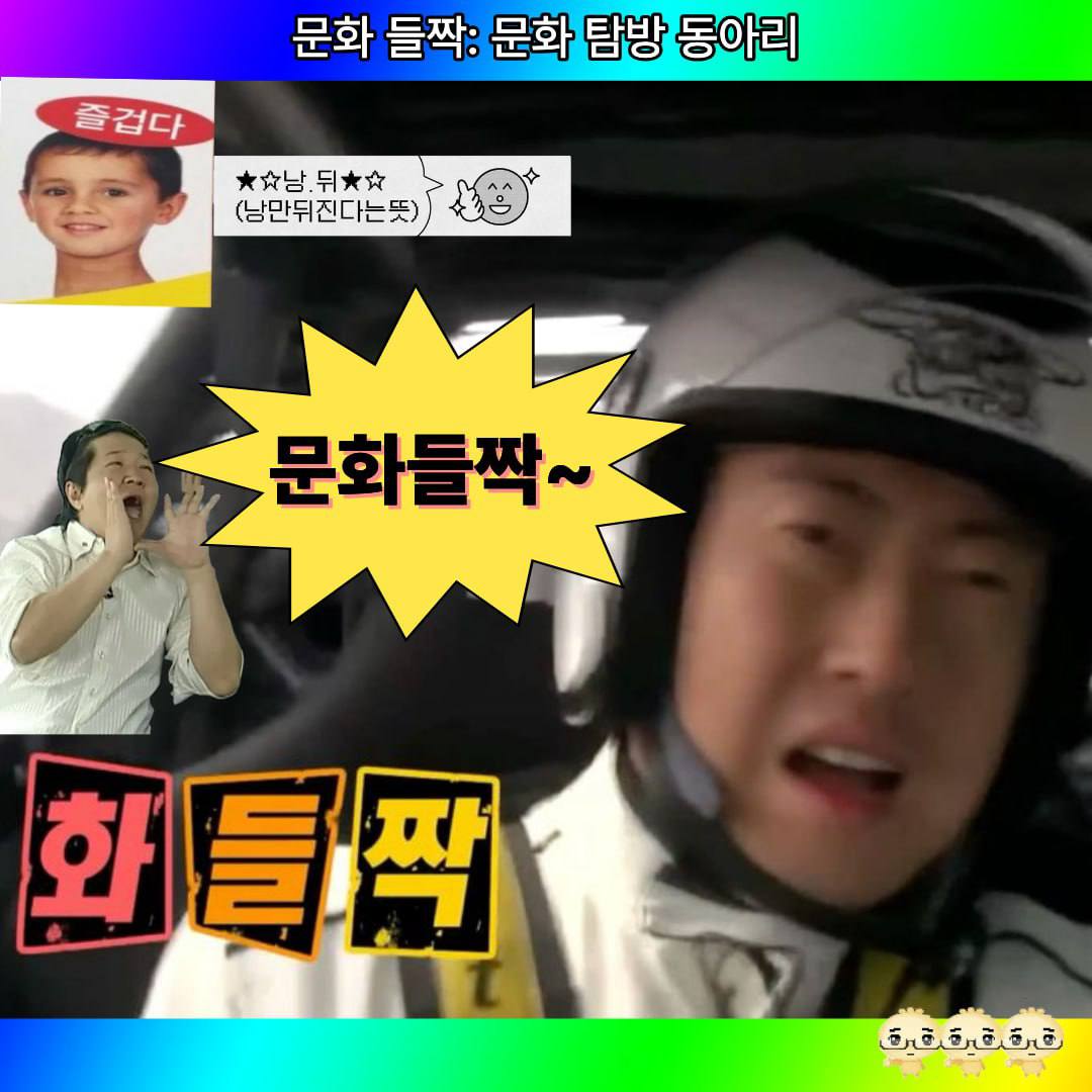 문-화들짝 문화 탐방 동아리 - 고궁/문화재탐방 모임 이미지