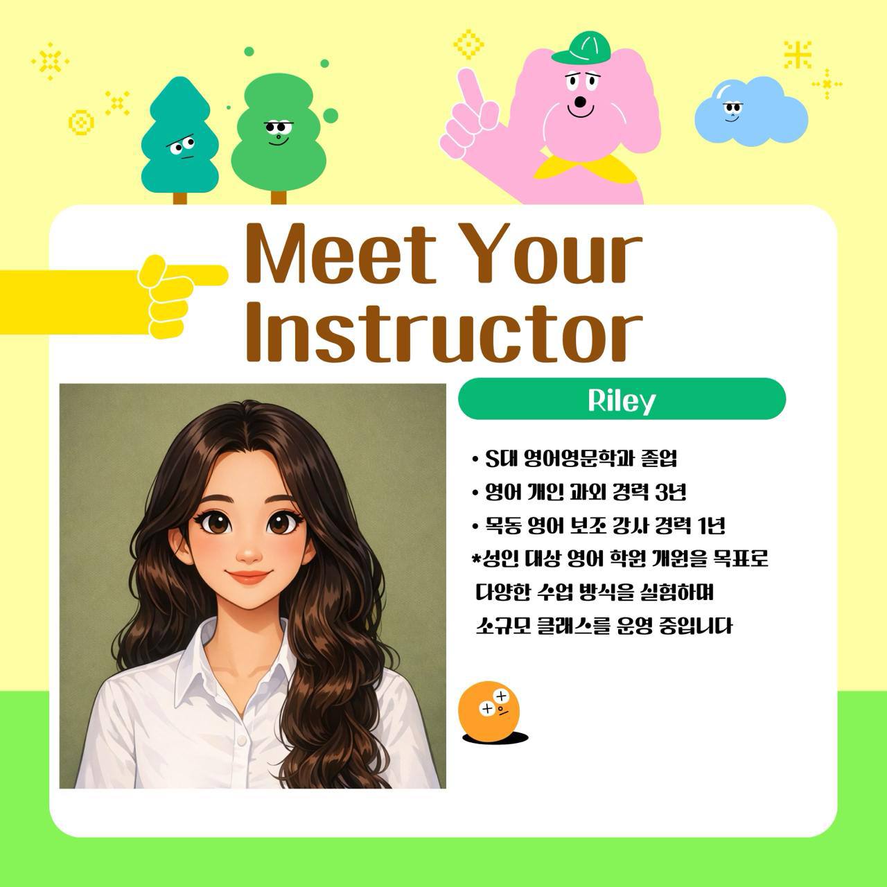 영어 클래스 - 영어 모임 이미지