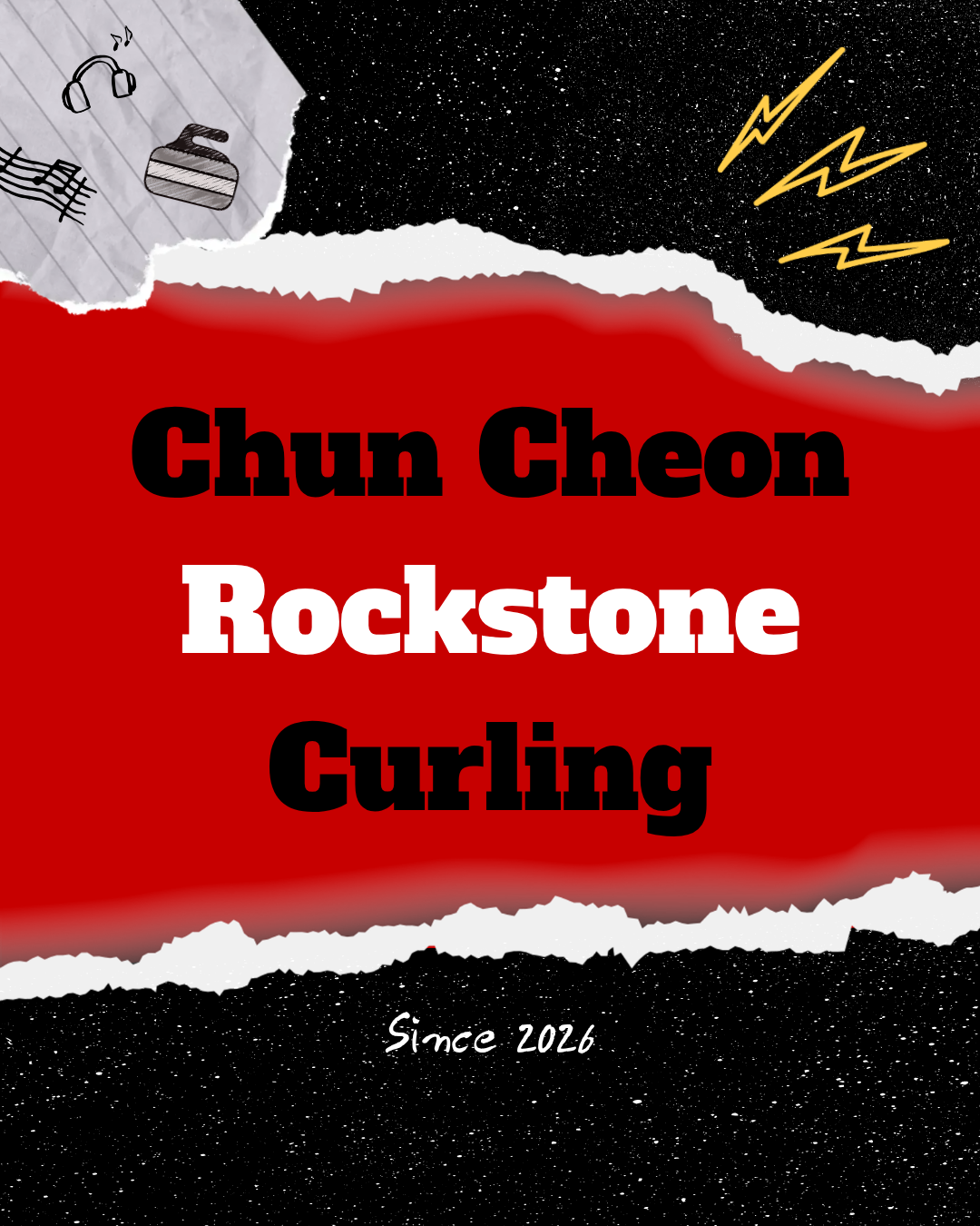 춘천락스톤_이미지