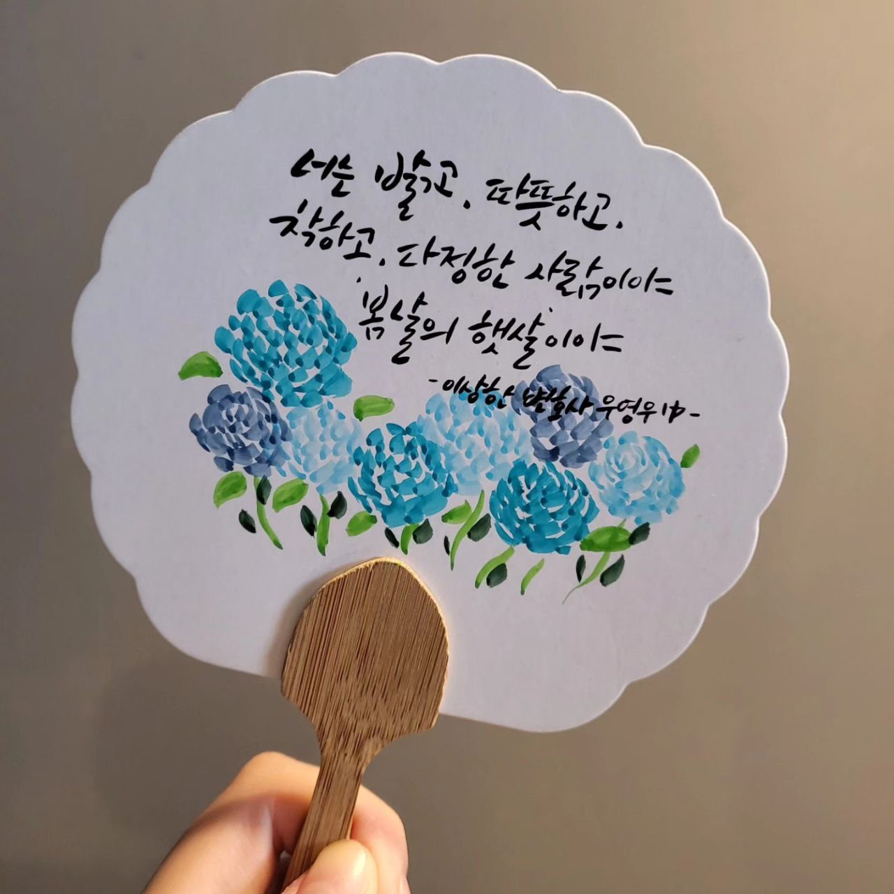 광주_한올 캘리그라피 - 광주 글씨/캘리그라피 모임 이미지