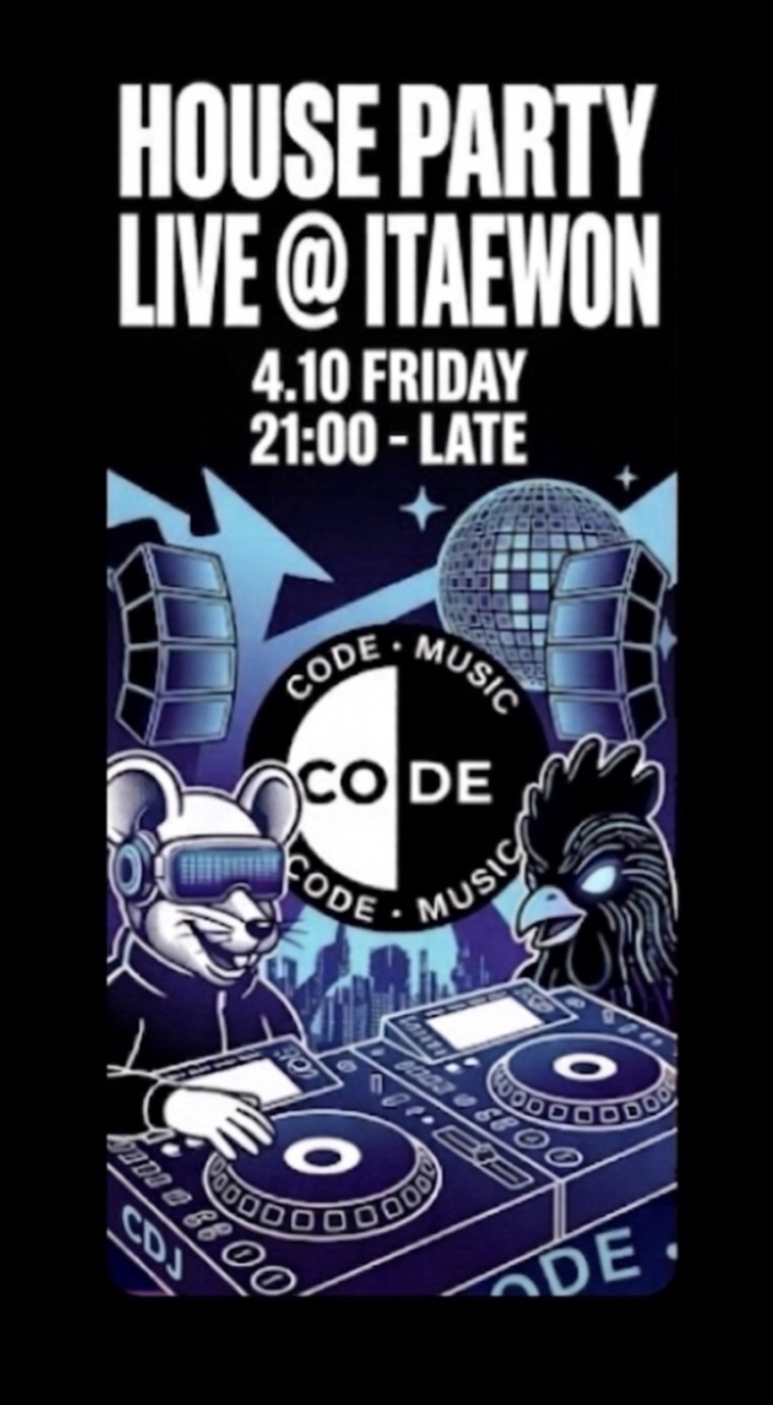 코드프로젝트 파티_이미지