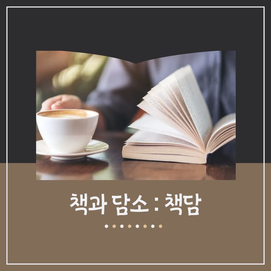 모임_이미지_1