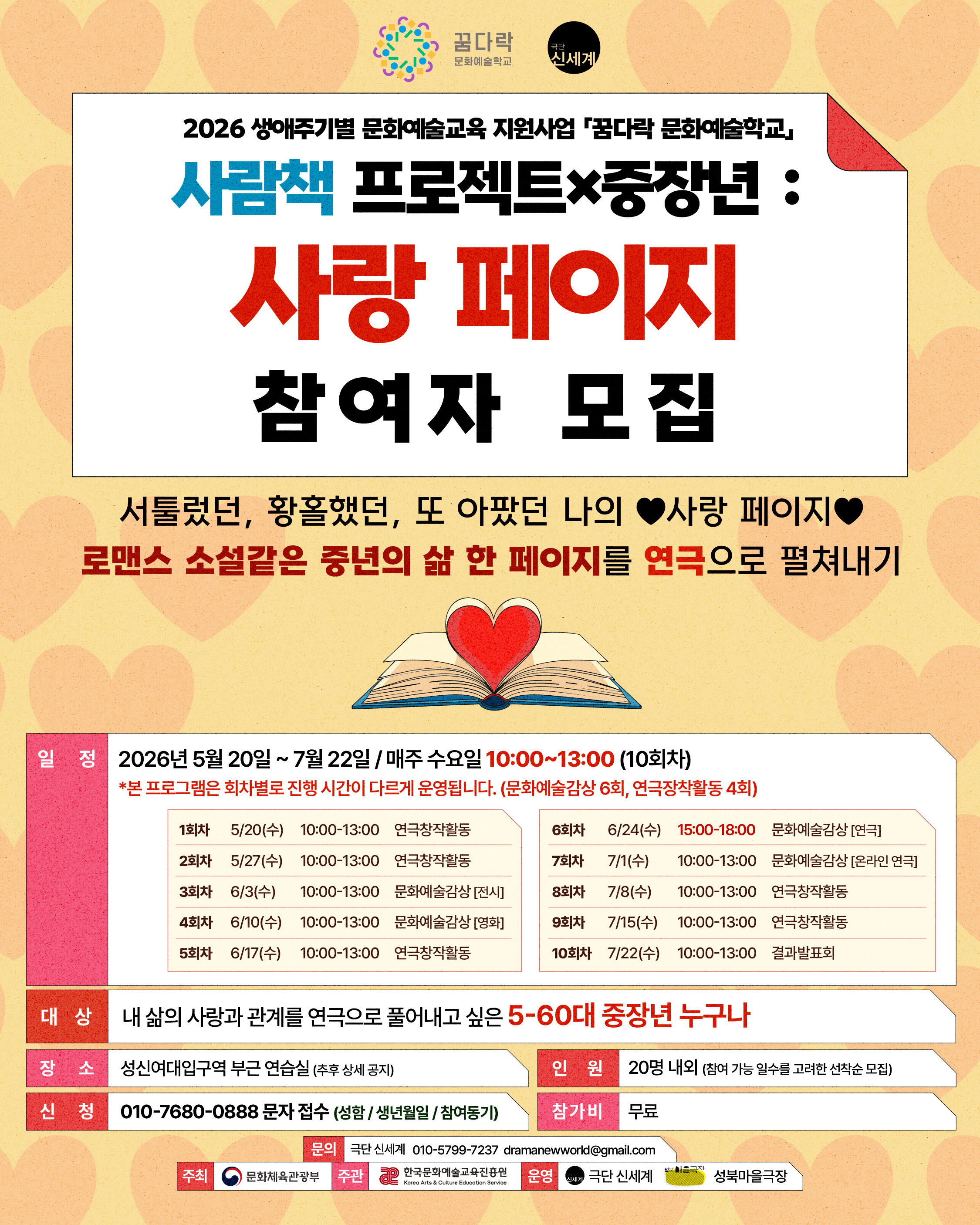 모임_이미지_2