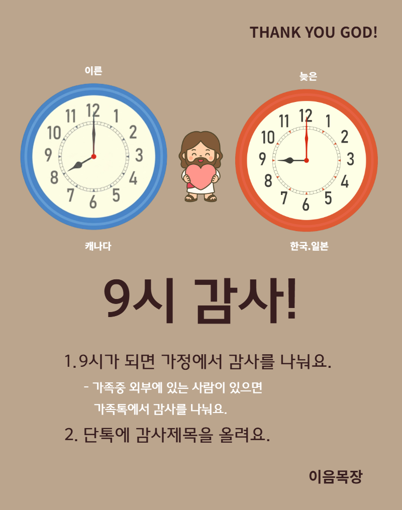 이음목장