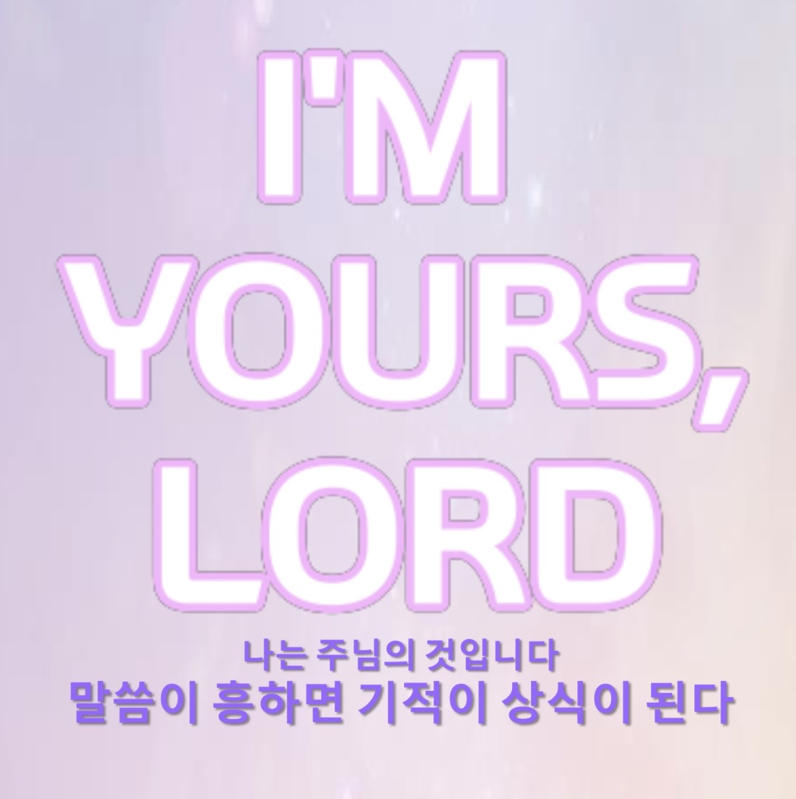 요한중고등부교사