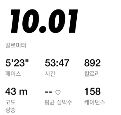 런셋 Run-Set_이미지