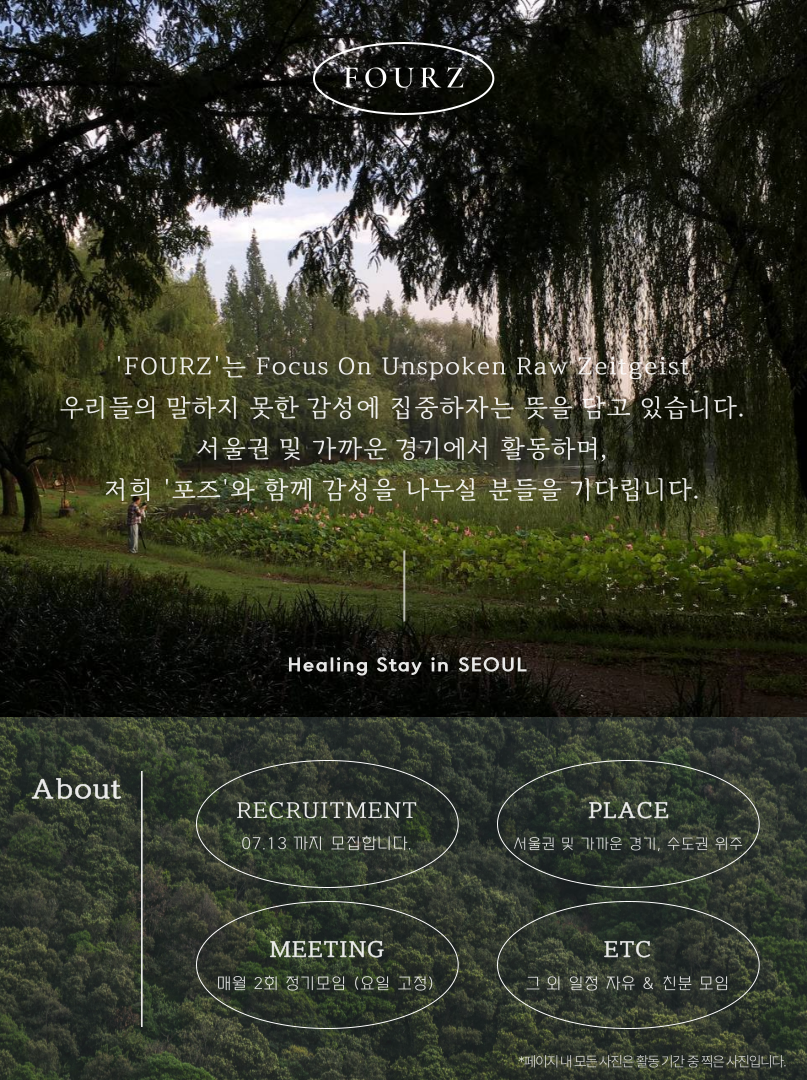 포즈_이미지