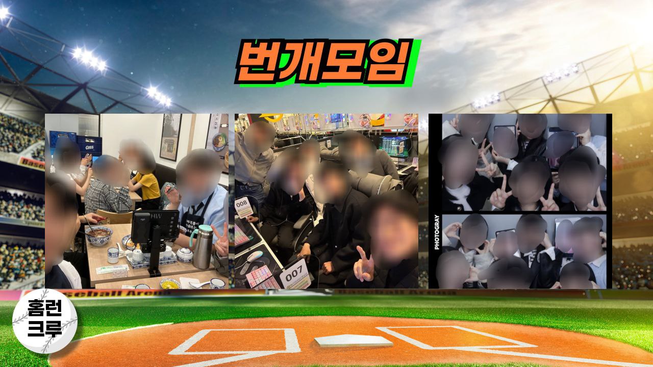 모임_이미지_5