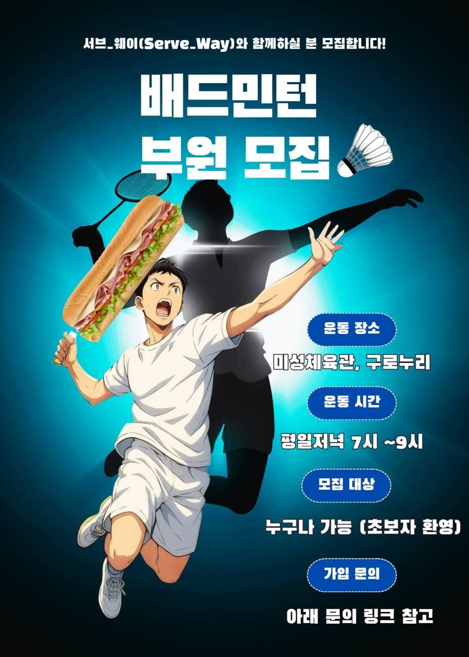 모임_이미지_1