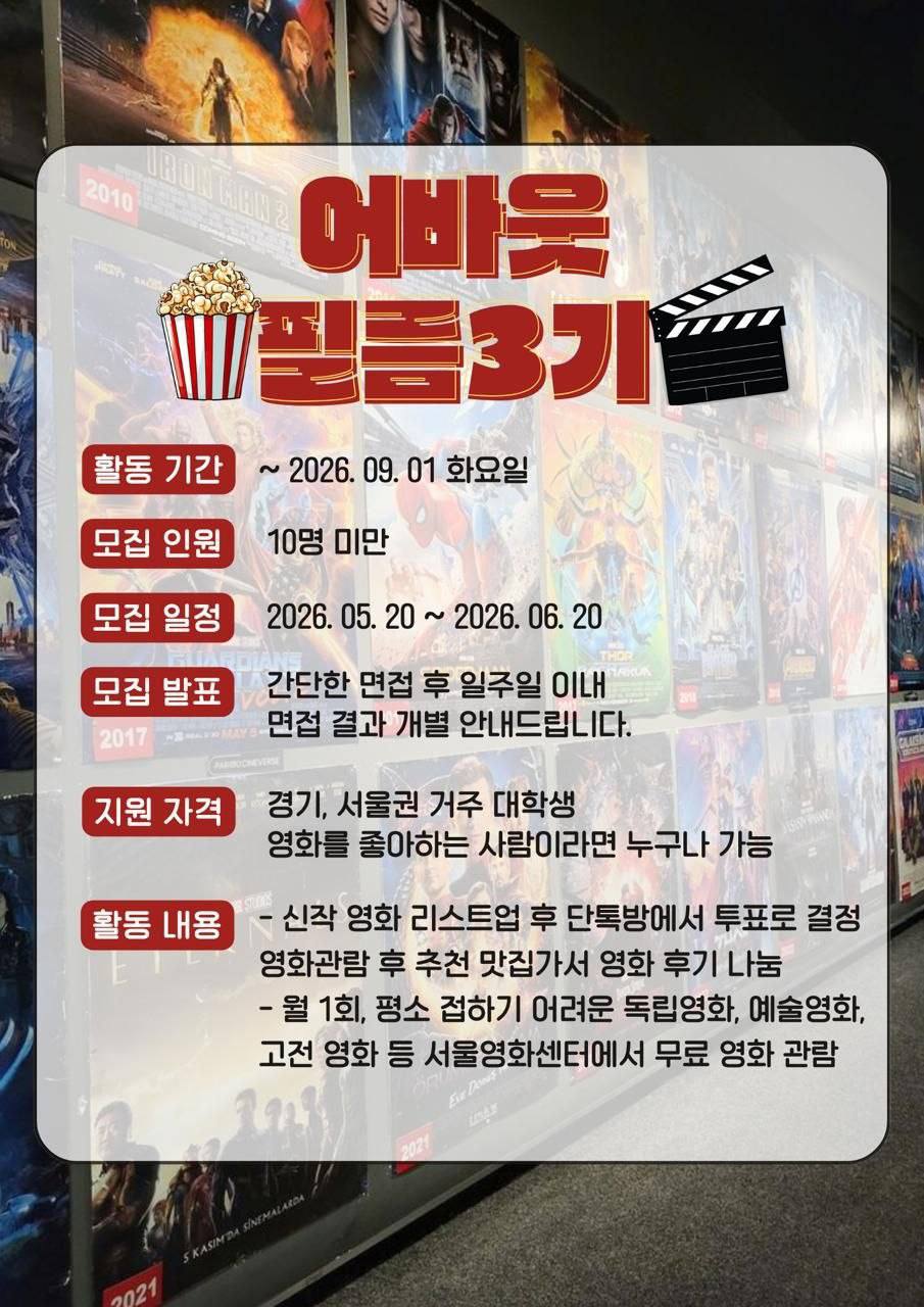 모임_이미지_3