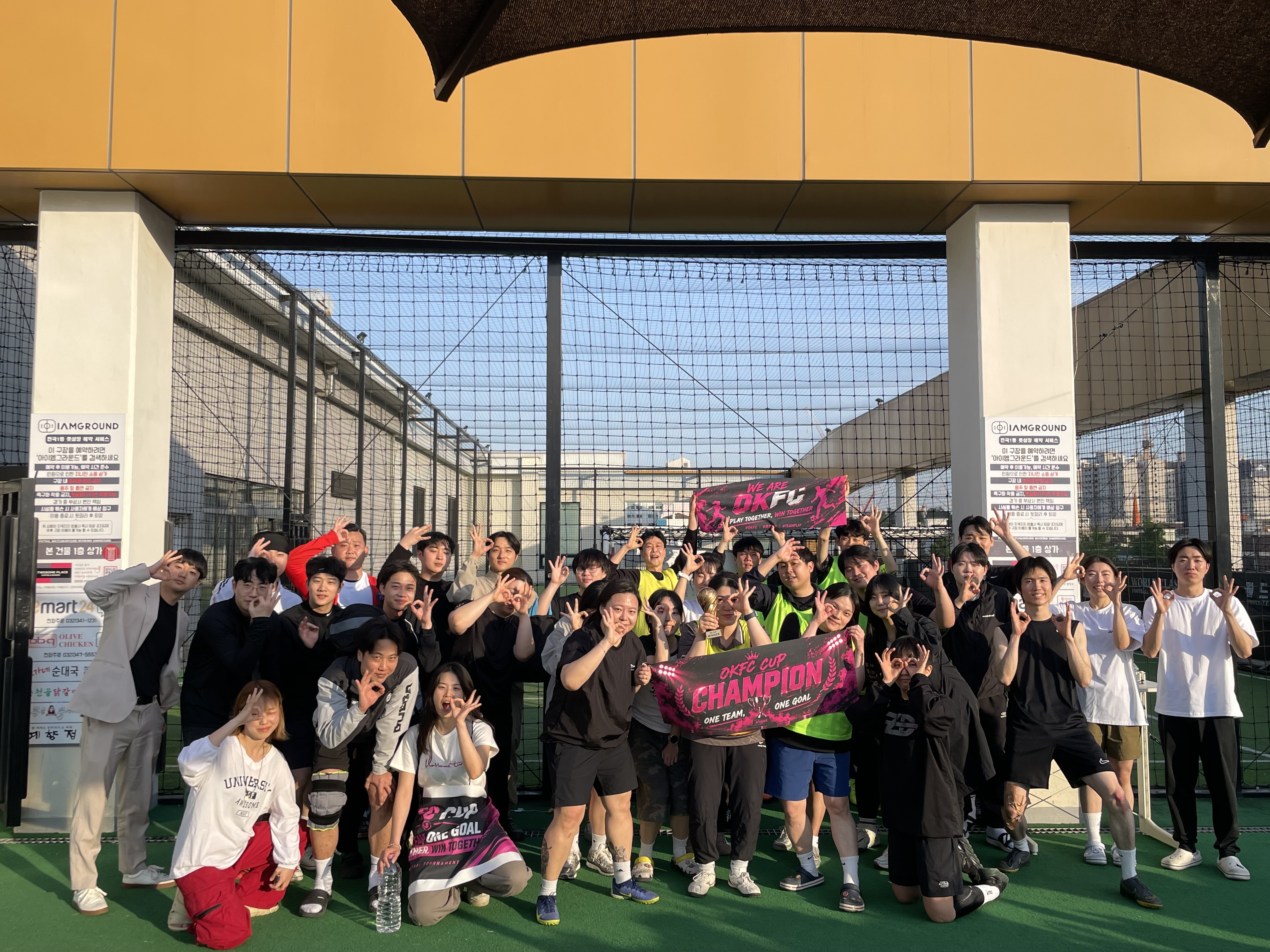 OKFC