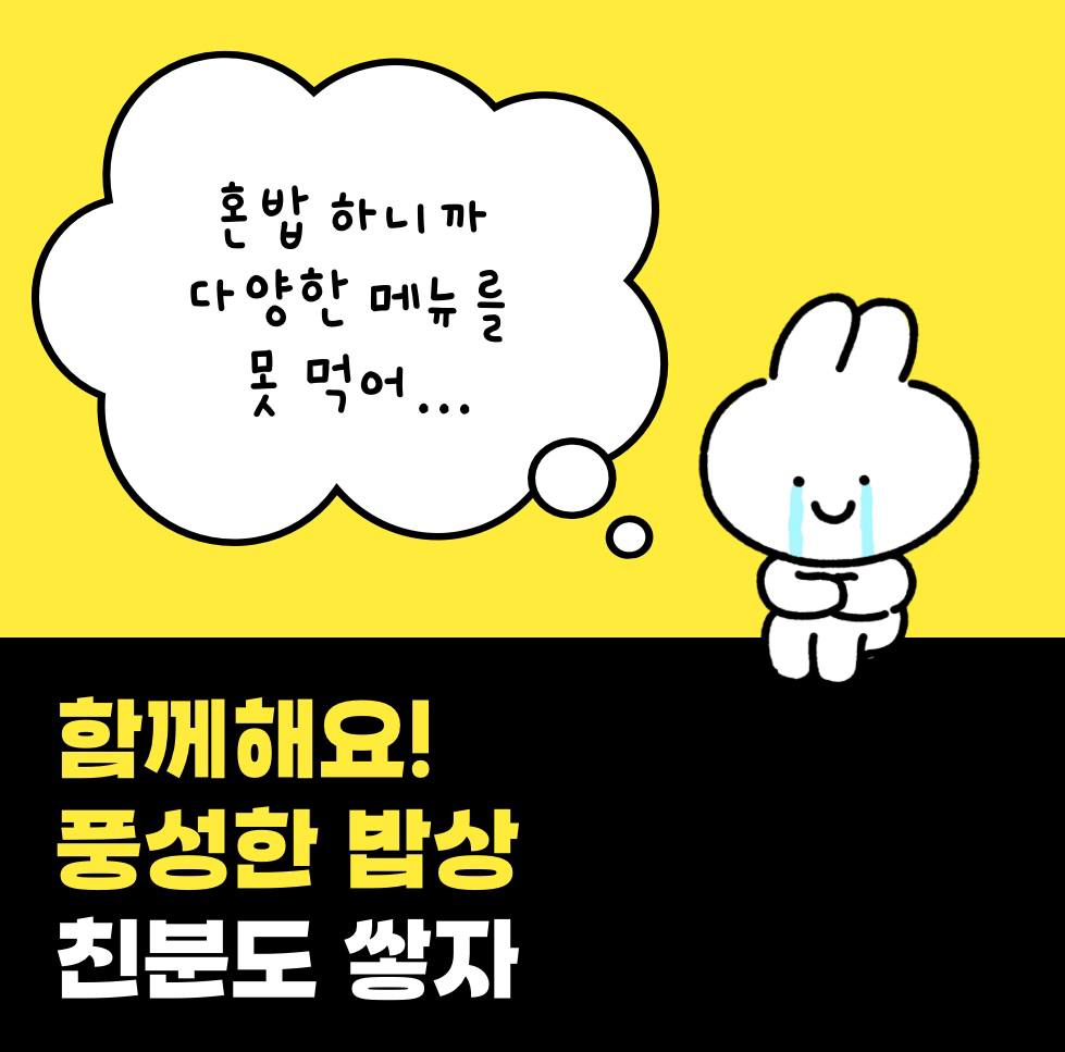 모임_이미지_2