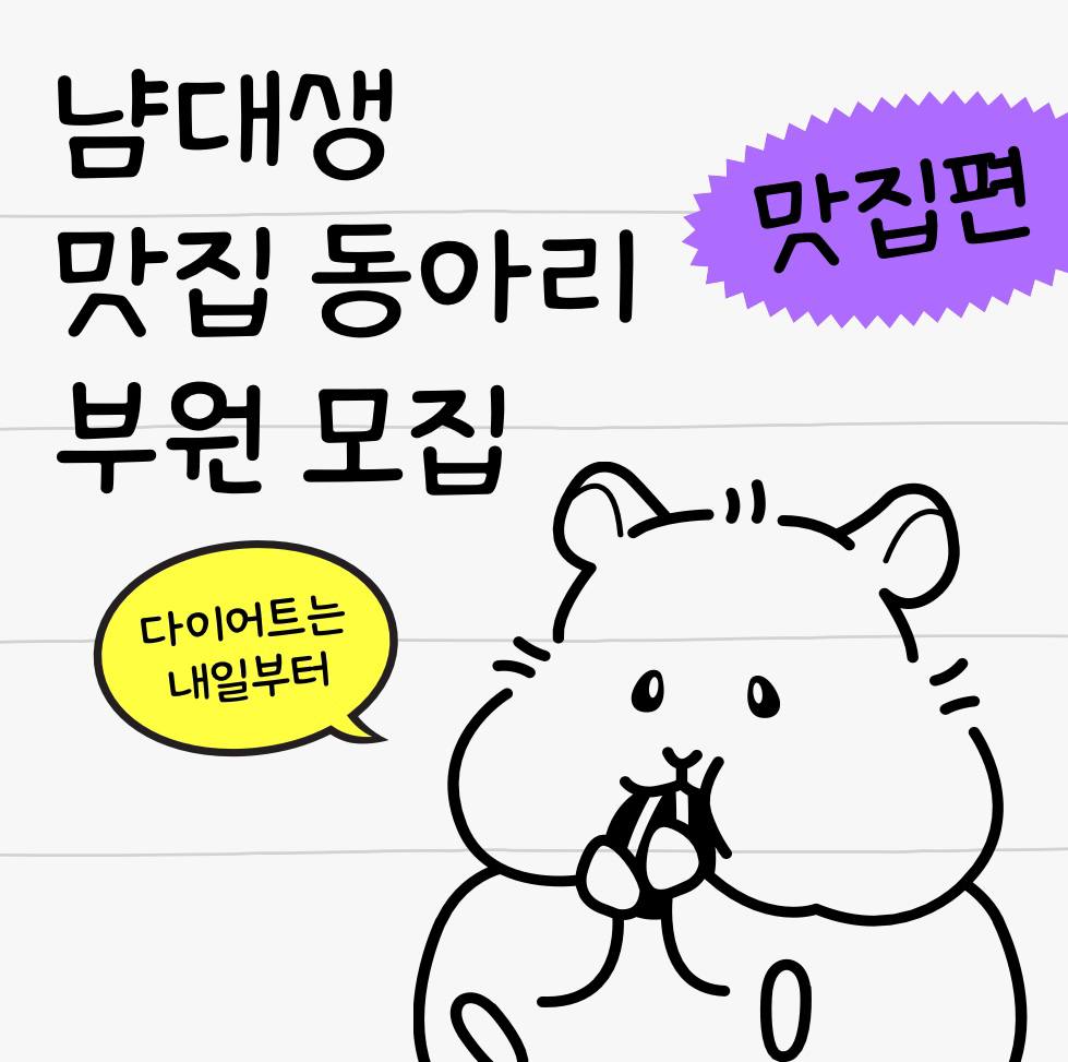 모임_이미지_1