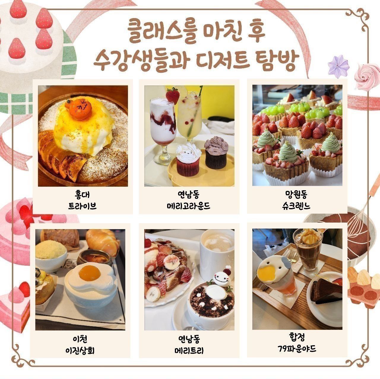 모임_이미지_3