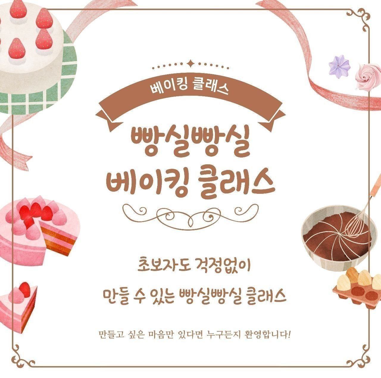 빵실빵실_이미지