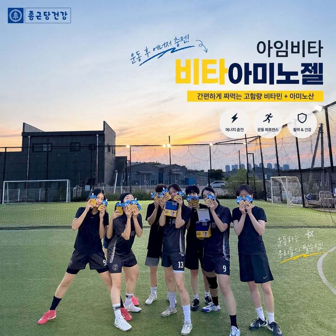 클루보 협찬 후기 SNS 게시글