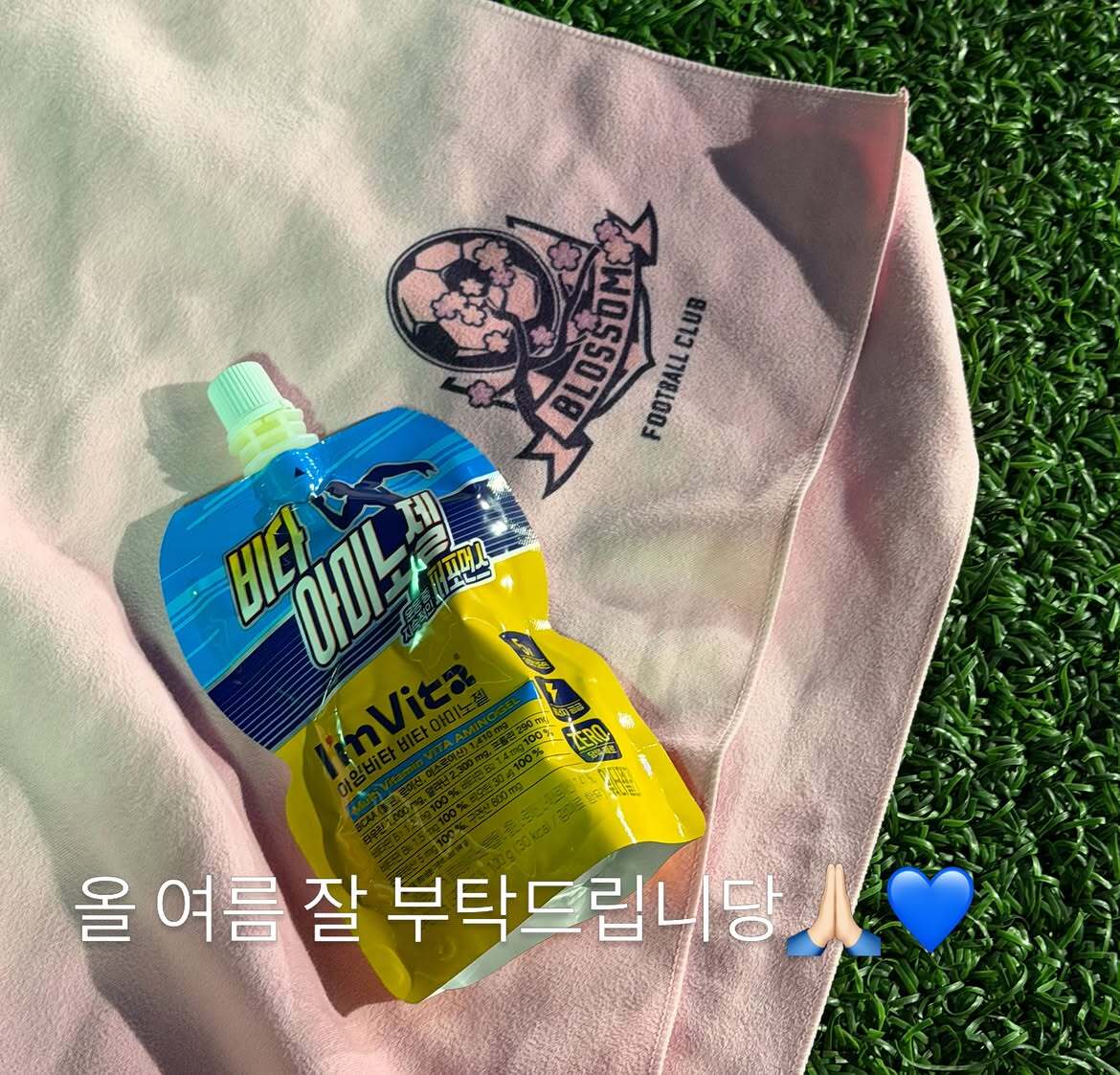 클루보 협찬 후기 SNS 게시글
