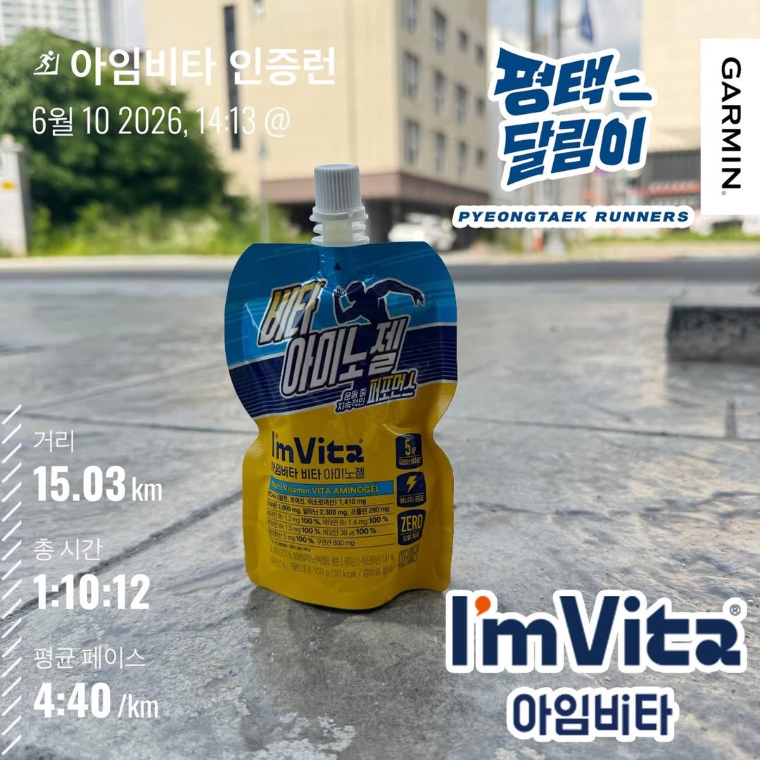 클루보 협찬 후기 SNS 게시글